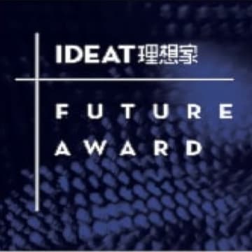 IDEAT Future Award 2018